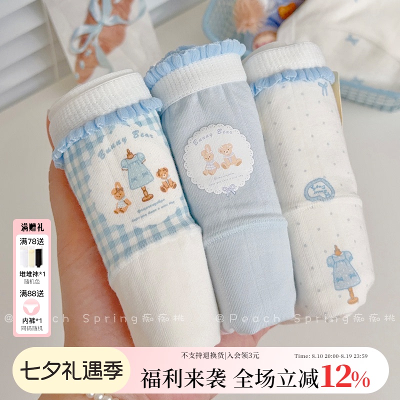 "Korean-Style Milk Bear" Pure Cotton Women's Underwear, Class A, Extended Length, 2026 New Model, Summer, Individually Packaged, 10A Antibacterial "Korean-Style Milk Bear" Pure Cotton Women's Underwear, Class A, Extended Length, 2026 New Model, Summer, Individually Packaged, 10A Antibacterial