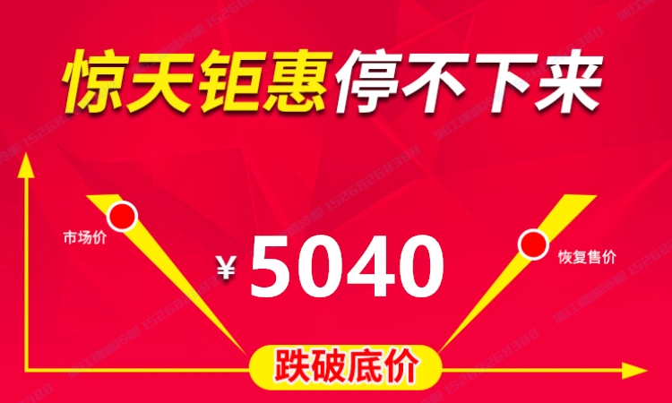 Tủ đông lạnh nhiệt độ cực thấp Jiesheng-45 độ 308L tủ đông thương mại lớn ngang 40 cá ngừ hải sản 60 tủ lạnh