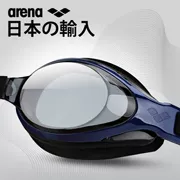 Kính bơi ARENA Arina Kính gọng lớn chống sương mù thoải mái Nam và nữ kính bơi cổ điển nhập khẩu 9500N - Goggles