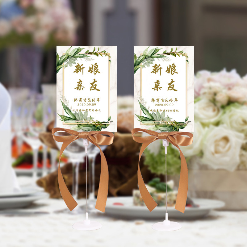 Seat Card Wedding Table Card Custom Table Card Wedding Table Number Double Sided Table Card Wedding Banquet Seat Card Wedding Creative Forest System