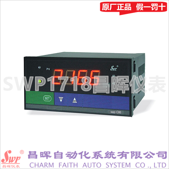 Changhui Instruments Swp-C80 S80 801 803 804-01/02-23-Hl Intelligent Single-Loop Controller