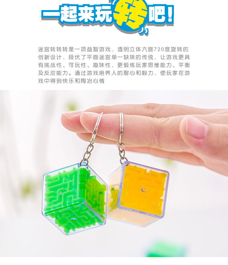 Mini Trumpet Mê cung Rubiks Cube 3D Stereo Magic Ball Hạt Thông minh học tập sớm Giải nén cho trẻ em Đồ chơi giáo dục trò chơi lắp ráp