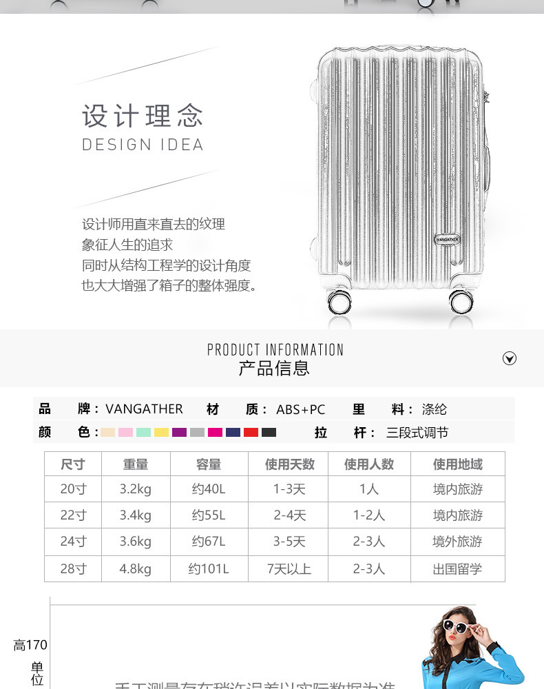 Vangather xe đẩy trường hợp phổ wheel vali 24 inch nam giới và phụ nữ thủy triều gương 20 inch 28 inch túi hành lý vali lock and lock