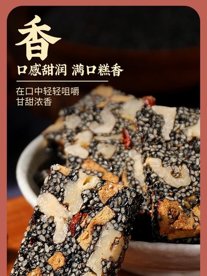 Schwarzer Sesam, roter Dattel-Walnuss-Softkuchen, 500 g Sesamkuchen-Gebäck, altmodische geschnittene Gebäck-Snacks für schwangere Frauen, kleine unabhängige Verpackung