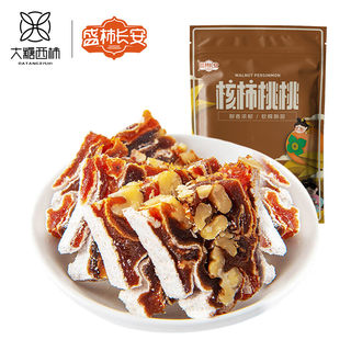 Einzeln verpacktes shaanxi fuping kaki-sandwich, kaki, walnuss, mango, süße, weiche, wachsartige trockenfrüchte