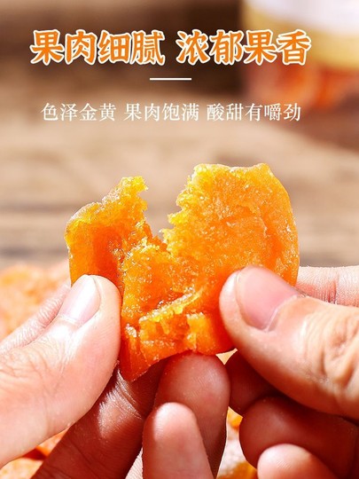 正宗原味锁鲜枇杷干福建云霄竹蜂盐枇杷干纯天然无核无添加旗舰店