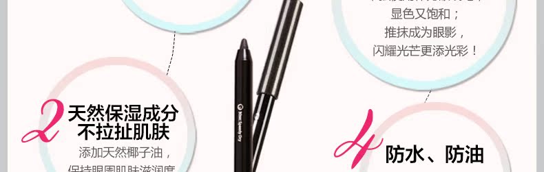 Solone thế hệ thứ hai 30 giây cố định mousse trang điểm kẻ mắt không thấm nước không nở bút kẻ mắt nằm ngậm bút kẻ mắt - Bút kẻ mắt dạ kẻ mắt karadium