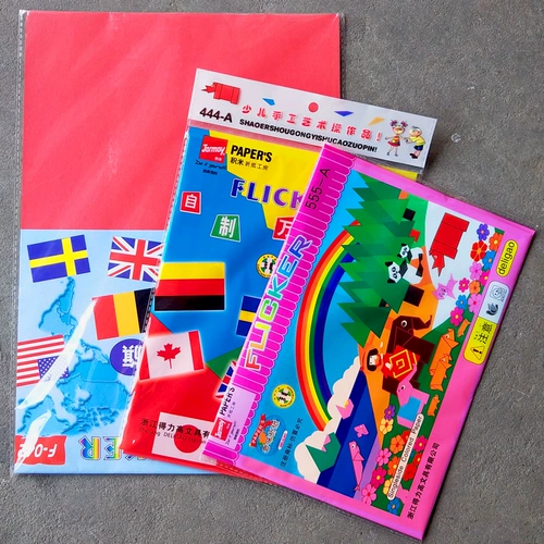 Картон, поделки из бумаги для школьников, хваталка, оригами, «сделай сам»