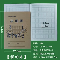 36K Pin Tian 50 книг