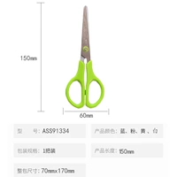 ASS91334 Зеленый (1)