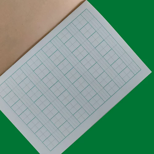 Ningbo Unified Jobs, Pinyin Ben Pinteo Ben Fang Geng Студенты начальной школы практикуют этот китайский математический колледж