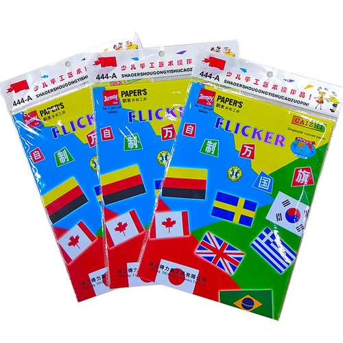 Картон, поделки из бумаги для школьников, хваталка, оригами, «сделай сам»