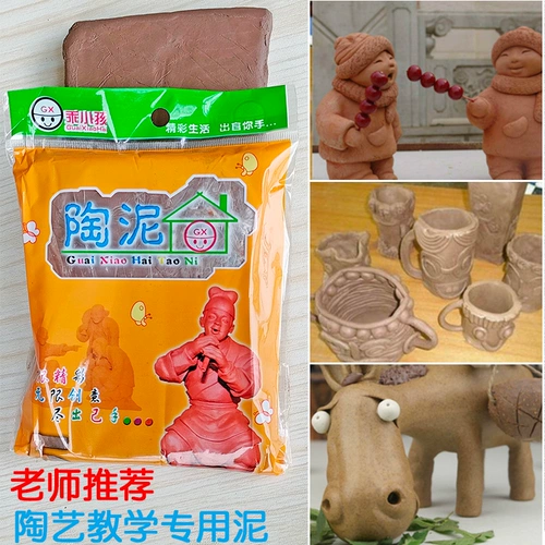 Глина, художественный комплект