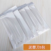 Керамический инструмент (5 упаковок)