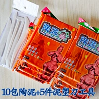 Керамика (10 упаковок) инструмент доставки