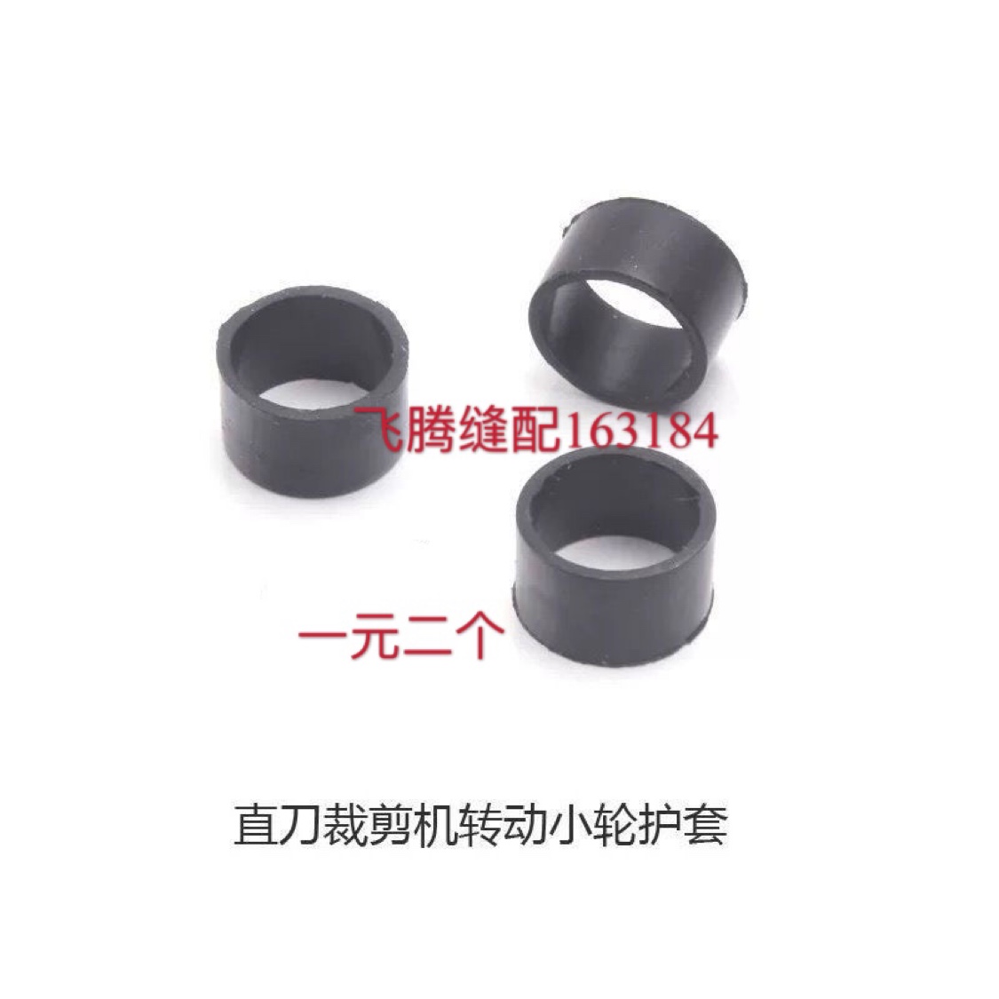 Ocean Electric Sheared Sand With Rubber Ring Cut Knife Sand with gasket Automatic sharpening sand with leather ring 1 Yuan 2