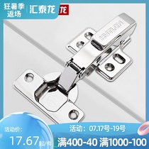 Huitailong 304 stainless steel damping hydraulic buffer hinge Cabinet wardrobe accessories Hardware folding plane hinge