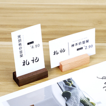 Solid Wood Label Shelf Desktop Price Tag Wood Pop Bread Cake Baking Price Clip Bracket Pro-pin Price Sign Shelf
