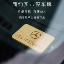 Solid Wood Sun Protection License Plate Temporary Parking Number Plate High Temperature Resistant High-end Creative Vehicle Stereo Customized Mobile License Plate