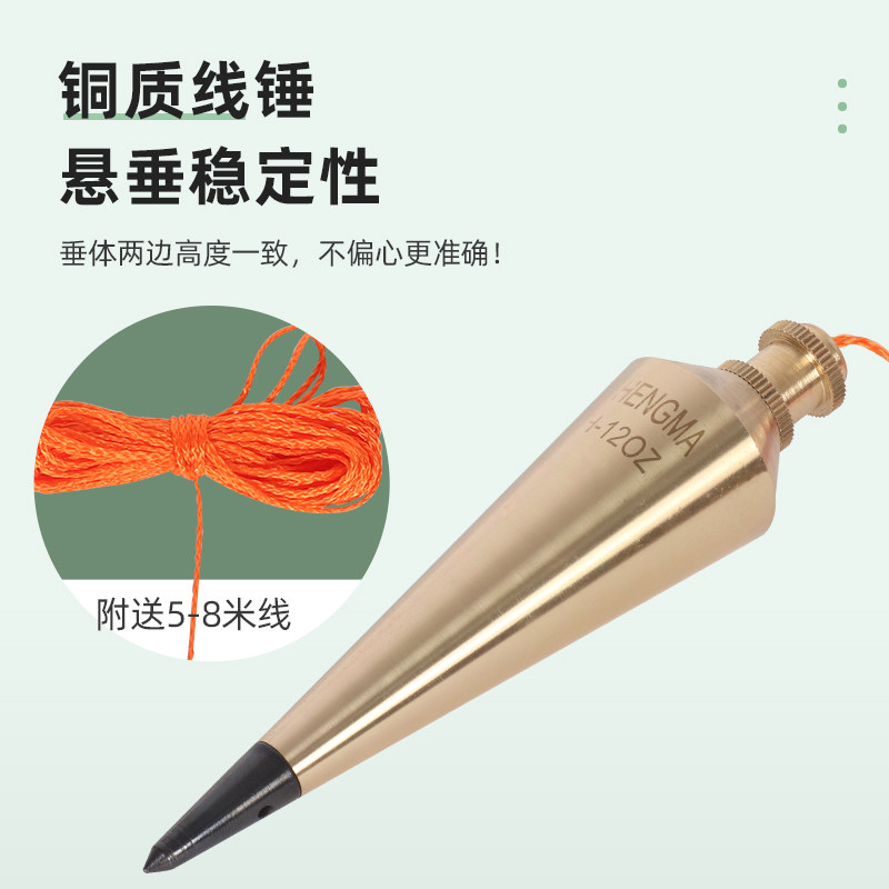 圣马五金黄铜吊线垂线坠!工地神器+颜值天花板!施工党必入!-线垂-淘宝好物网