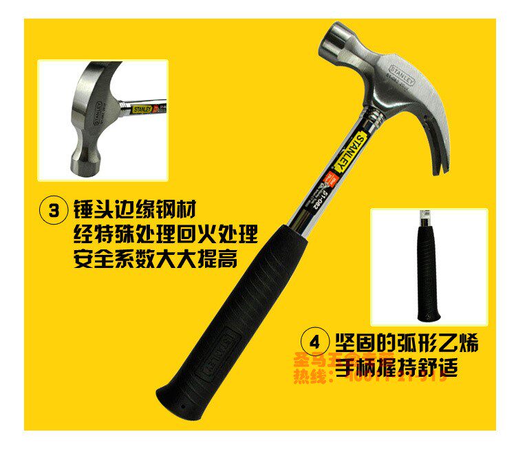 Молотки-гвоздодёры stanley/史丹利 钢柄羊角锤子 汽车逃生安全锤 家用榔头破窗锤
