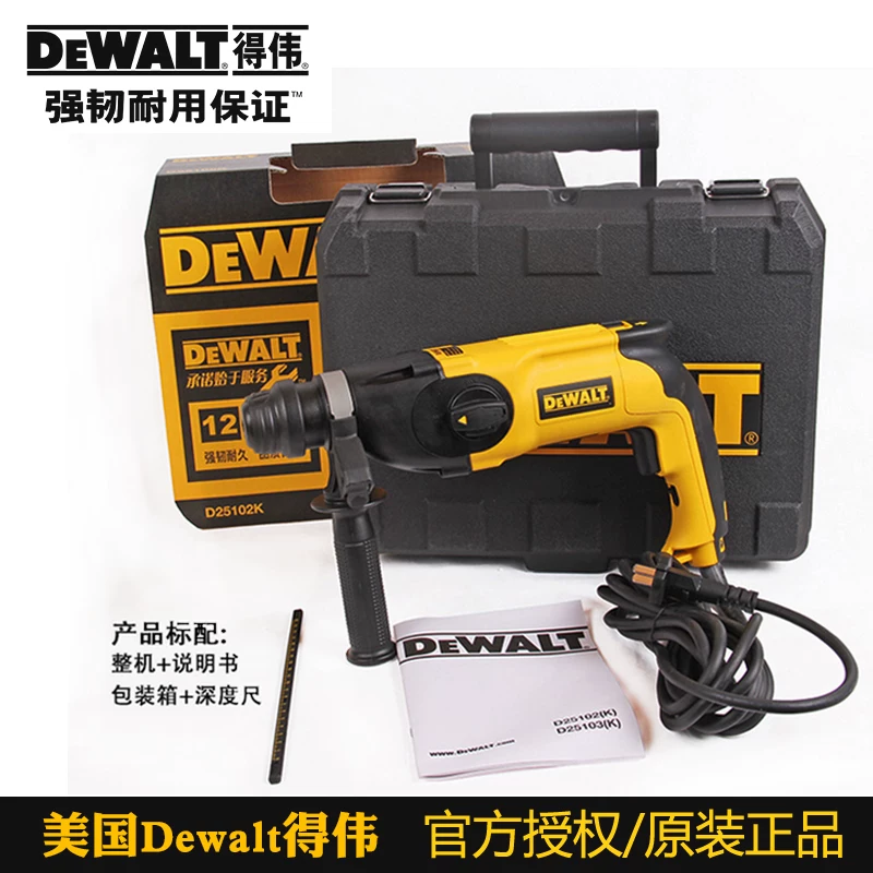 DeWALT Ударная электрическая дрель Электрическая клик ударная дрель двойного назначения Четырехполостной электрический молоток D25102K Clear