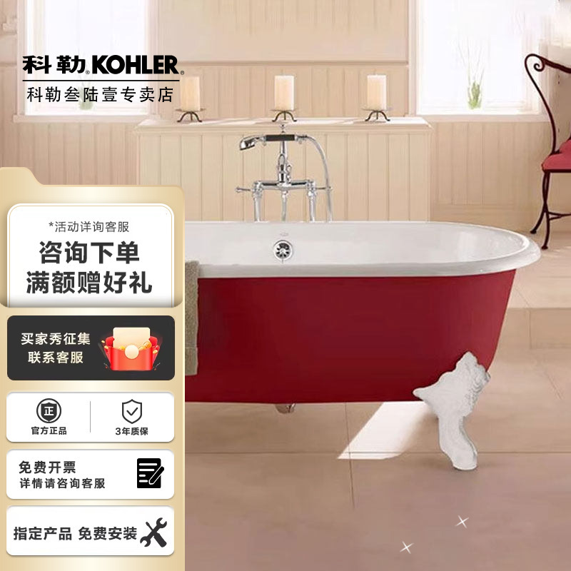 Kohler Gole Classical Romantic Freestanding Cast Iron Tub Chaise Lounge Bathtub Free Placement for Home Use 11195t