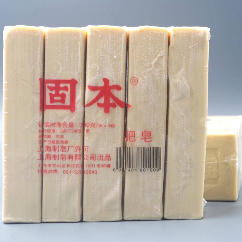 Solid fat 300g*5 pieces of old fat, stinky fat, pancreas, laundry, decontamination