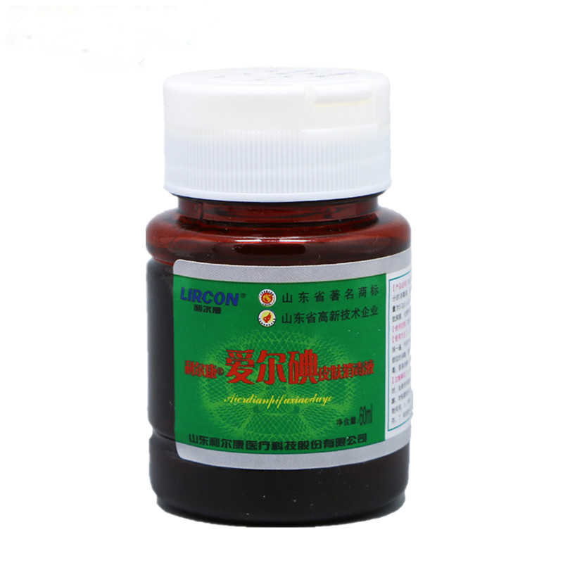 Lilkon Aier iodine 60ml skin disinfectant El iodiodovo iodine wine Aner iodine disinfection 1 bottle