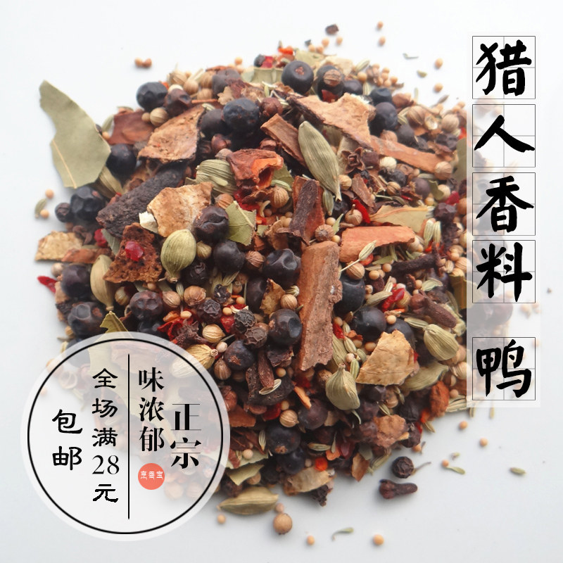 The hunter's spices-duck 60g duck goose Western food pickled roast BBQ from the cooking pot