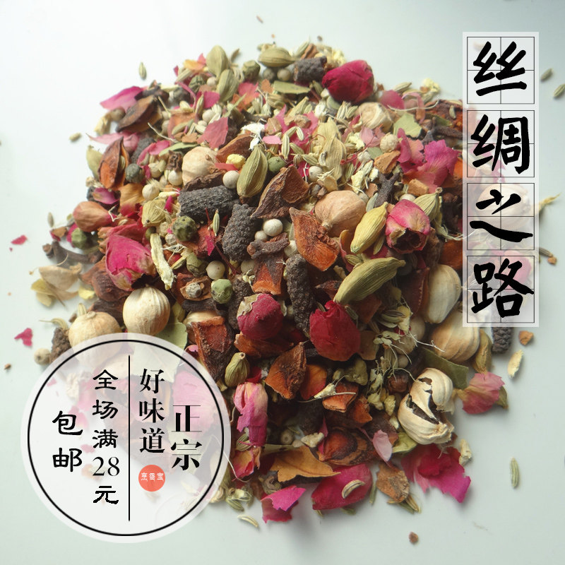 Silk Road Spice Mix Seasoning 40 gr Silk Road Spice Combined Bulk from Cooked Aroma