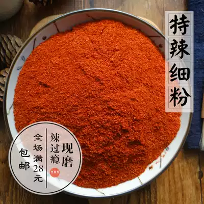 Fine paprika super spicy cold salad Kimchi barbecue special 50g Paprika extra spicy fine powder