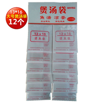 Boiling soup bag 13 * 16 gauze saucepan fish bag cold tea filter bag Slag Gauze Bag 12 Filter Bag 13x16