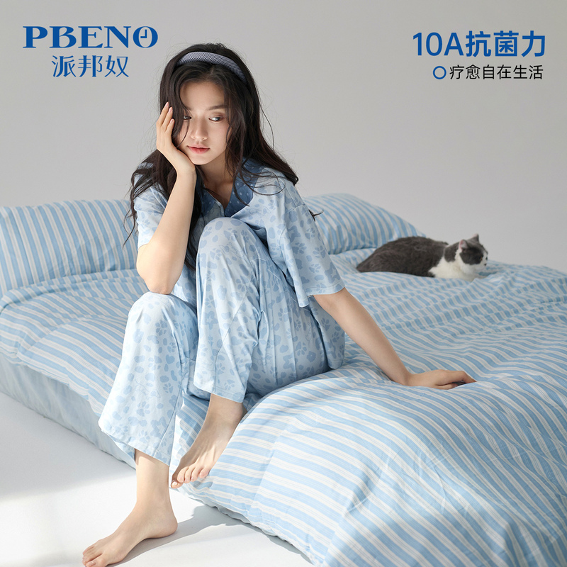 Pai Bangnu Women's Pajamas Cardigan with a Turn-Down Collar, Simple and Stylish, Made of Modal Cotton, Summer Loungewear Set, Can Be Worn Outside, Breathable