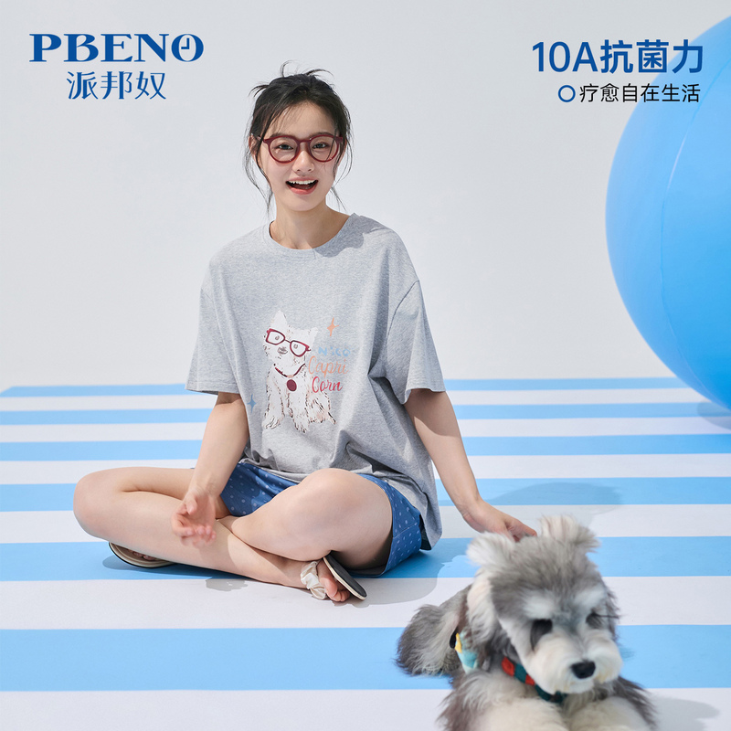 Paibonu 2026 New Summer Pajamas for Women, Short-Sleeved Shorts, Cute Cartoon Modal Home Clothes That Can Be Worn Outside