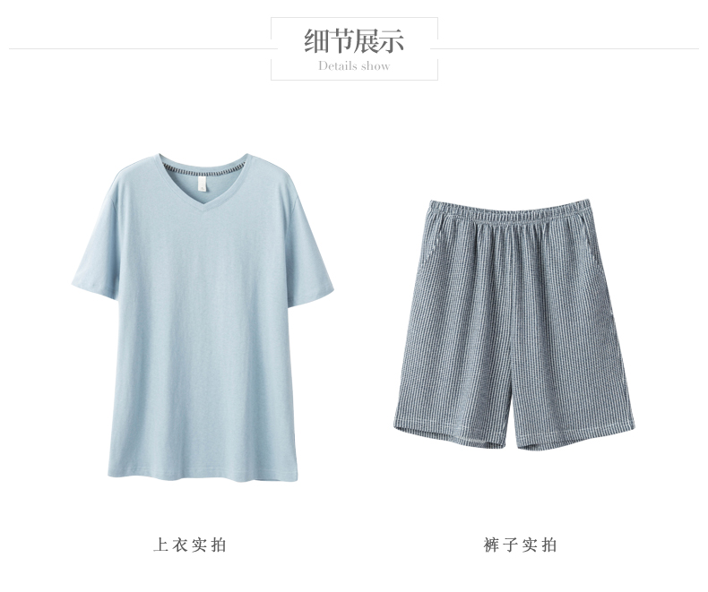Pabangu new đồ ngủ nam mùa hè ngắn tay cotton có thể được đeo bên ngoài nhà quần áo giản dị đồ ngủ thể thao phù hợp với nam giới bộ mặc nhà đẹp