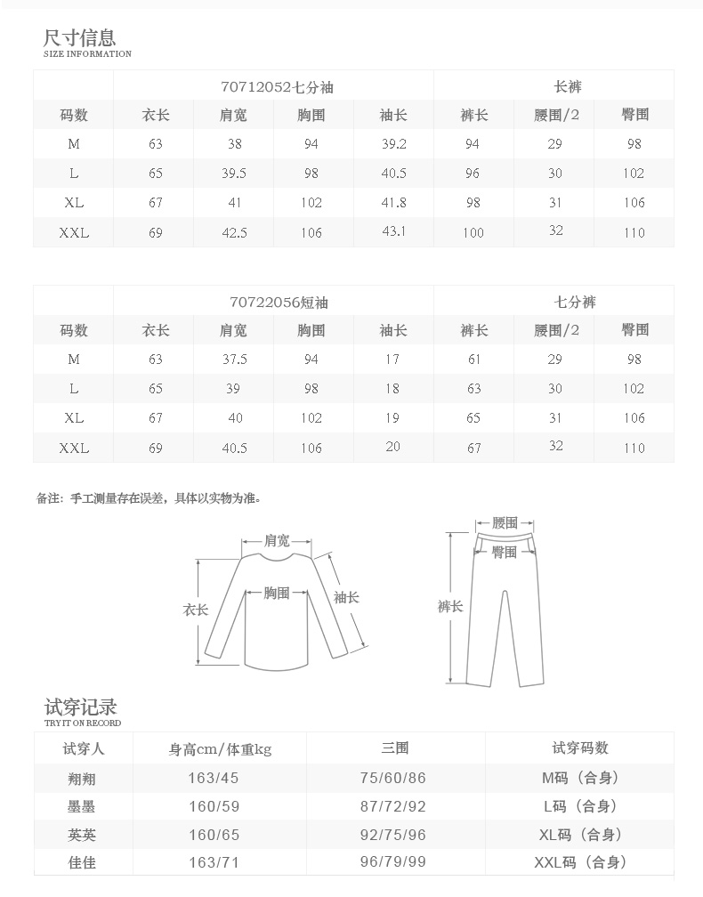 Pabangu bông đồ ngủ phụ nữ mùa xuân và mùa hè bảy điểm tay áo nhà quần áo cotton mùa hè Hàn Quốc phiên bản có thể được đeo bên ngoài dịch vụ nhà ngắn do ngu