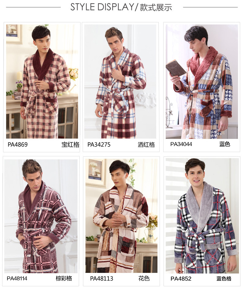 Peignoir jeunesse PBENO PA34275 - Ref 593628 Image 10