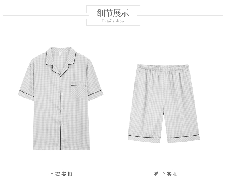 Pabangu 2018 mới đồ ngủ mùa hè nam cotton ngắn tay cardigan dịch vụ nhà đơn giản đưa đón dệt phù hợp với