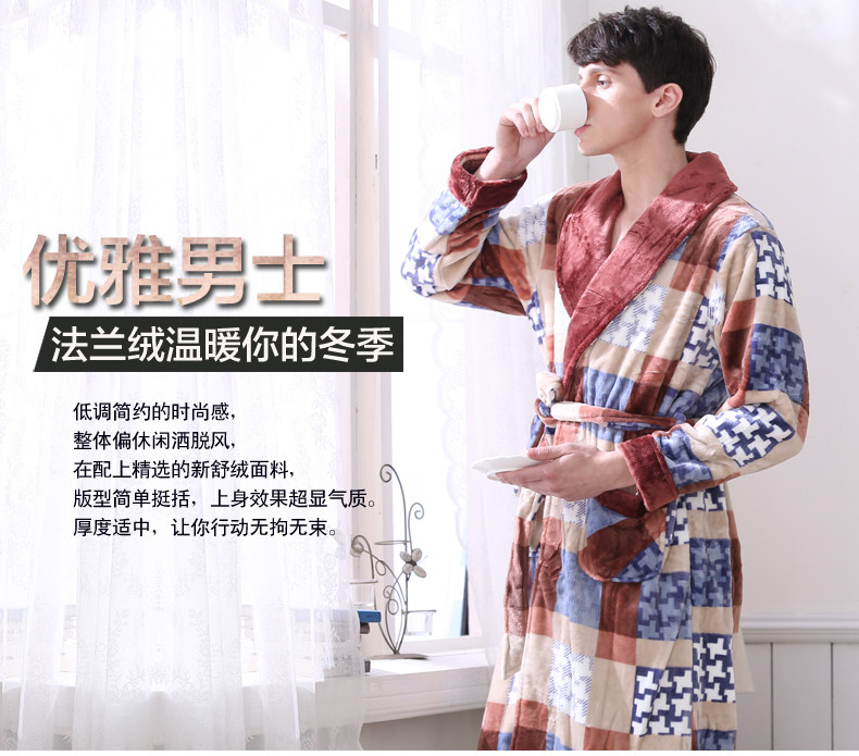 Peignoir jeunesse PBENO PA34275 - Ref 593628 Image 6