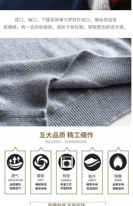 Mùa đông 2018 mới áo len cashmere nam cổ tròn màu áo len rắn kinh doanh áo len giản dị thả lỏng áo len đáy