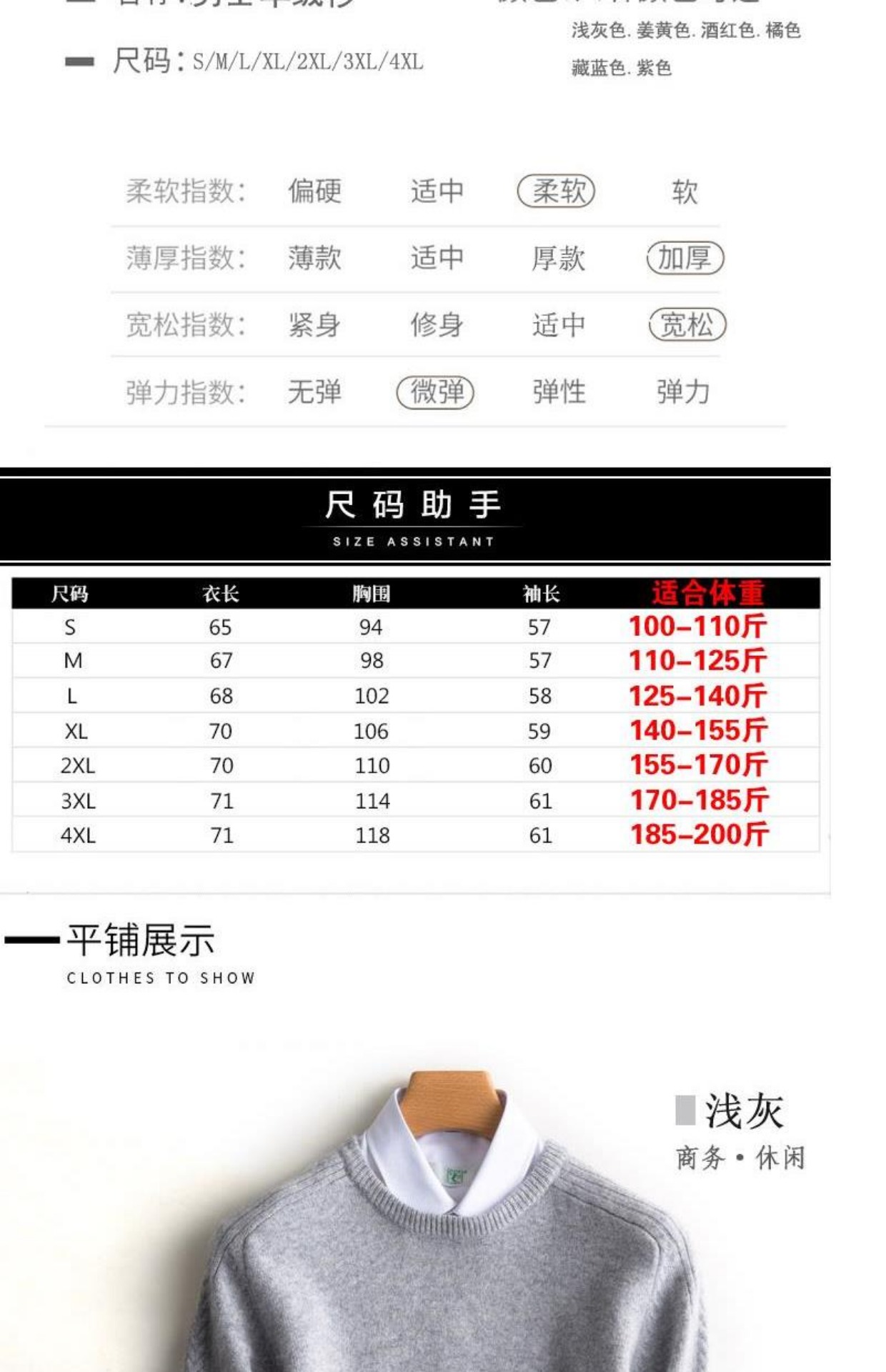Mùa đông 2018 mới áo len cashmere nam cổ tròn màu áo len rắn kinh doanh áo len giản dị thả lỏng áo len đáy áo thun nam cao cấp