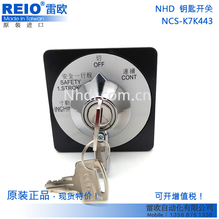 Flush-bed key switch NCS-K7K443A216 Secure one stroke inch continuous RC310-1M