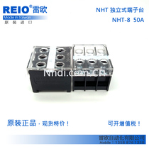 Taiwan congratulatory NHD original imported power terminal block machinery industrial NHT-8 BA311T ZIW60-50-3