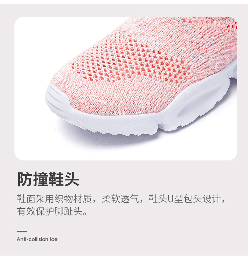 ABC kids 夏季童鞋 飞织鞋面超透气 图8