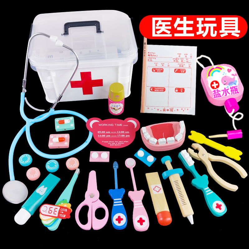 Simulation little doctor toy set girl playing nurse injection children's medical box boy stethoscope playing house wine