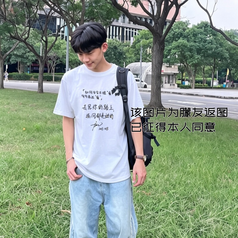 His Handwriting: on the Way to See You, Even the Wind Is Sweet Missing Every Little Thing about You