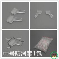  Glasses non-slip ear hook Glasses non-slip cover Non-slip ear hook Non-slip cover Glasses ear hook medium bag