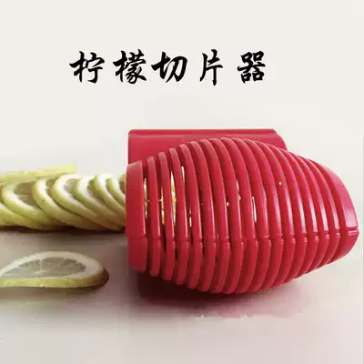 New lemon slicer Green twist lemon slicer tomato slicer 16 slices at a time