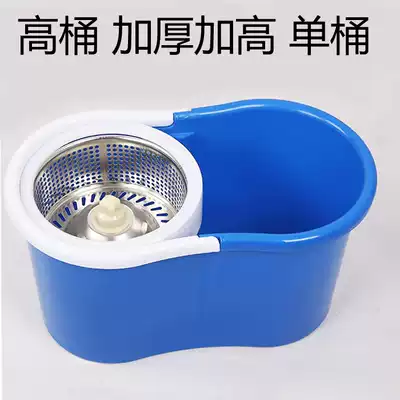 Double drive stainless steel blue rotating bucket mop hand pressure plastic dewatering basket mop bucket body single barrel barrel accessories